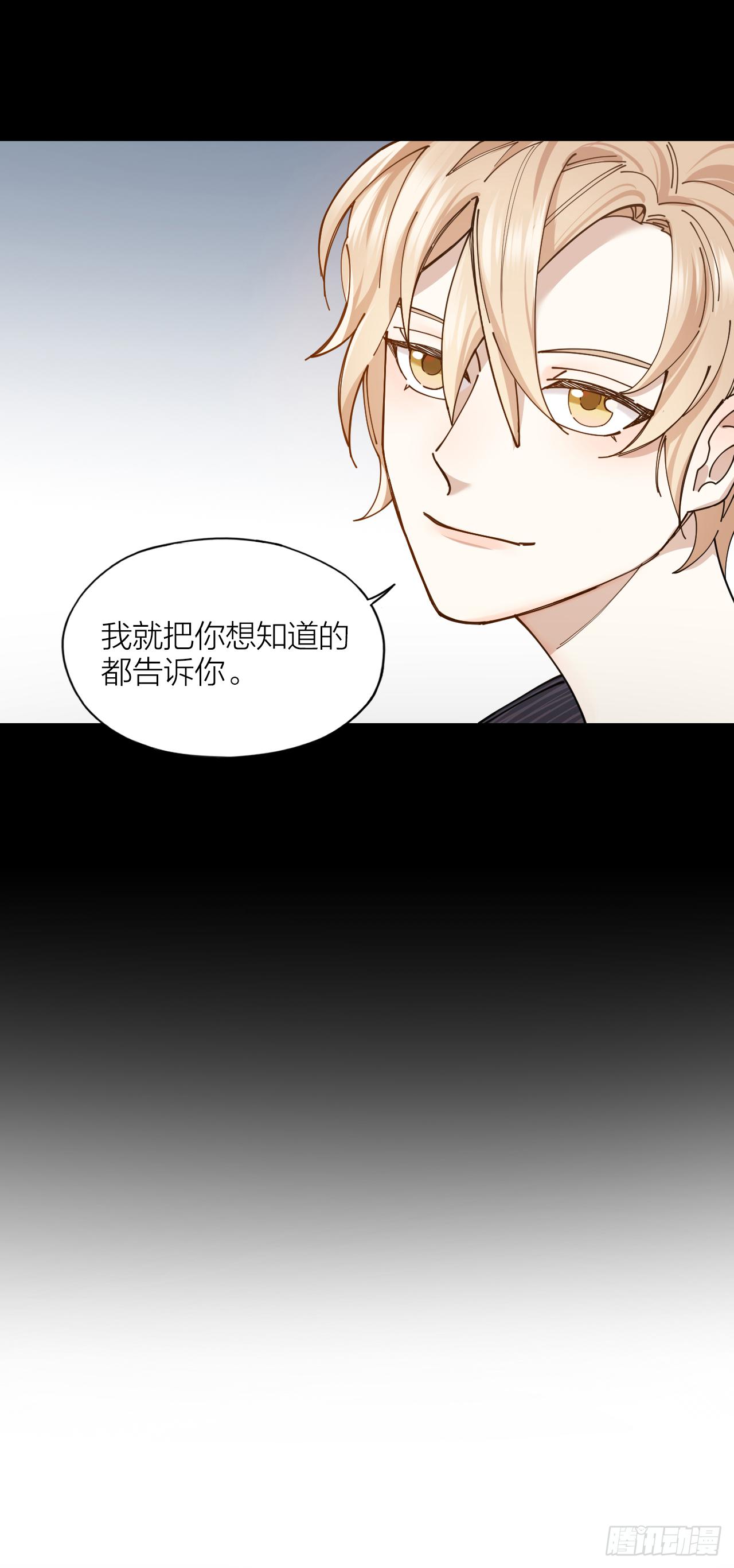 第4话 你是在谈恋爱吗3