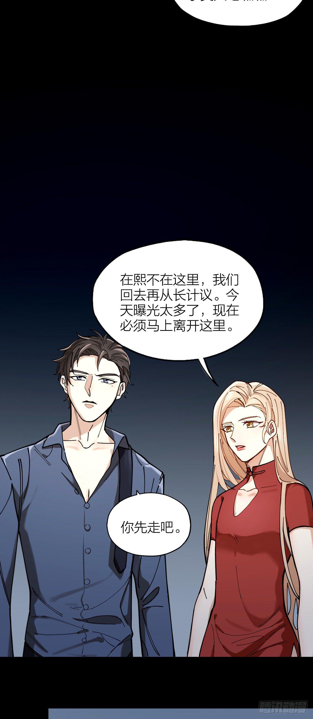 第2话 假戏真做16