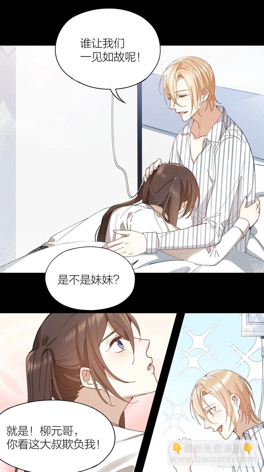 第30话 最毒不过人心10