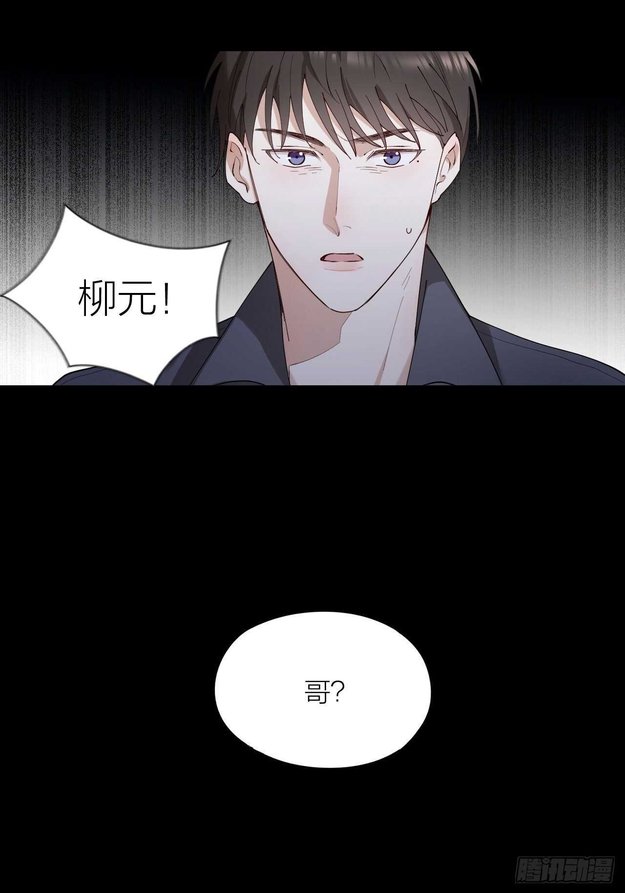 第21话 电车诱惑33