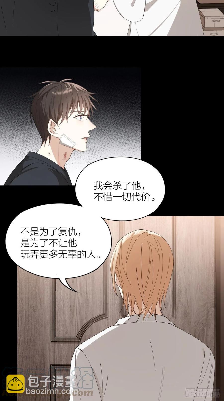 第39话 谈个恋爱吧！30