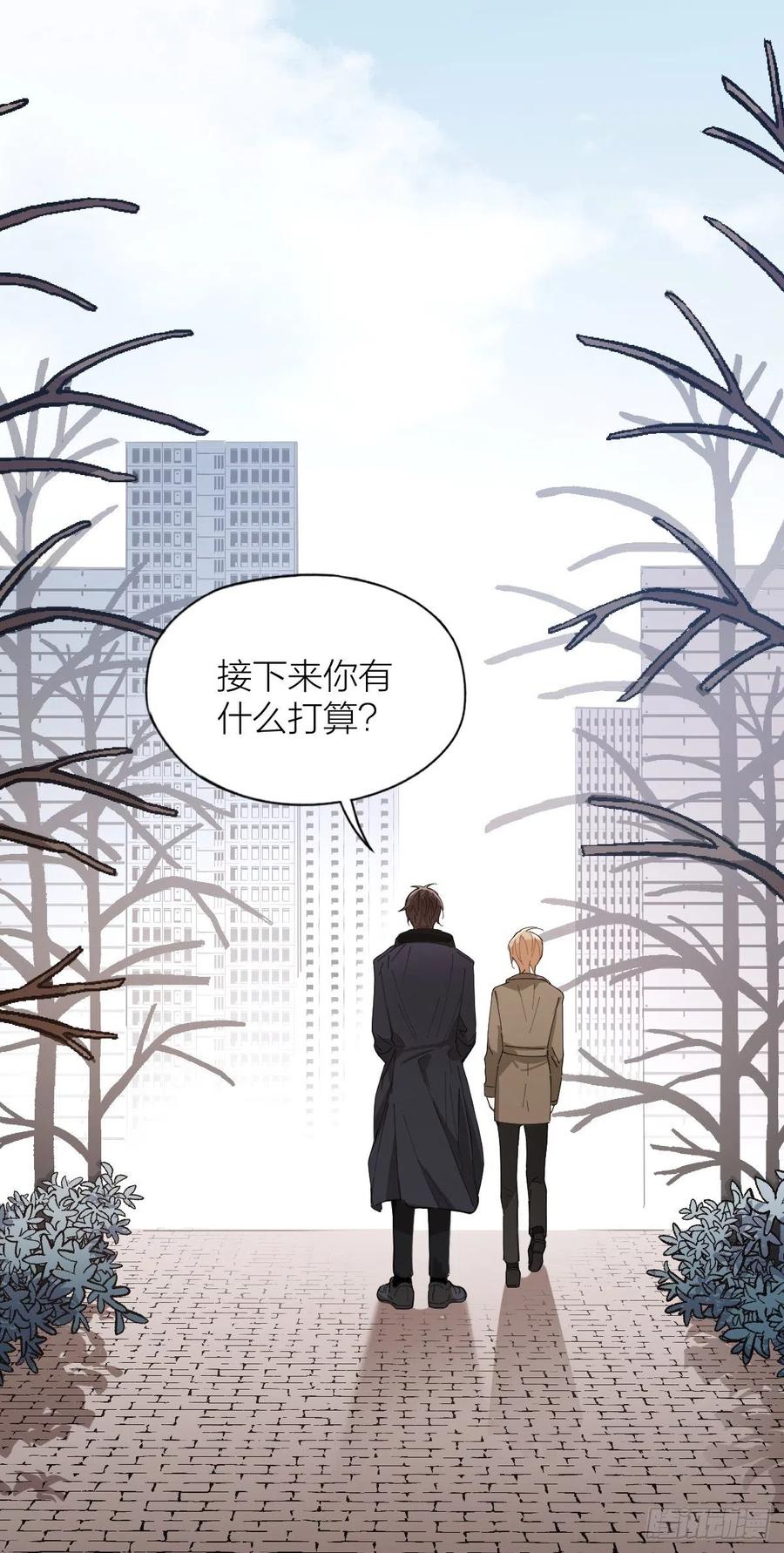 第36话 求你救救我5