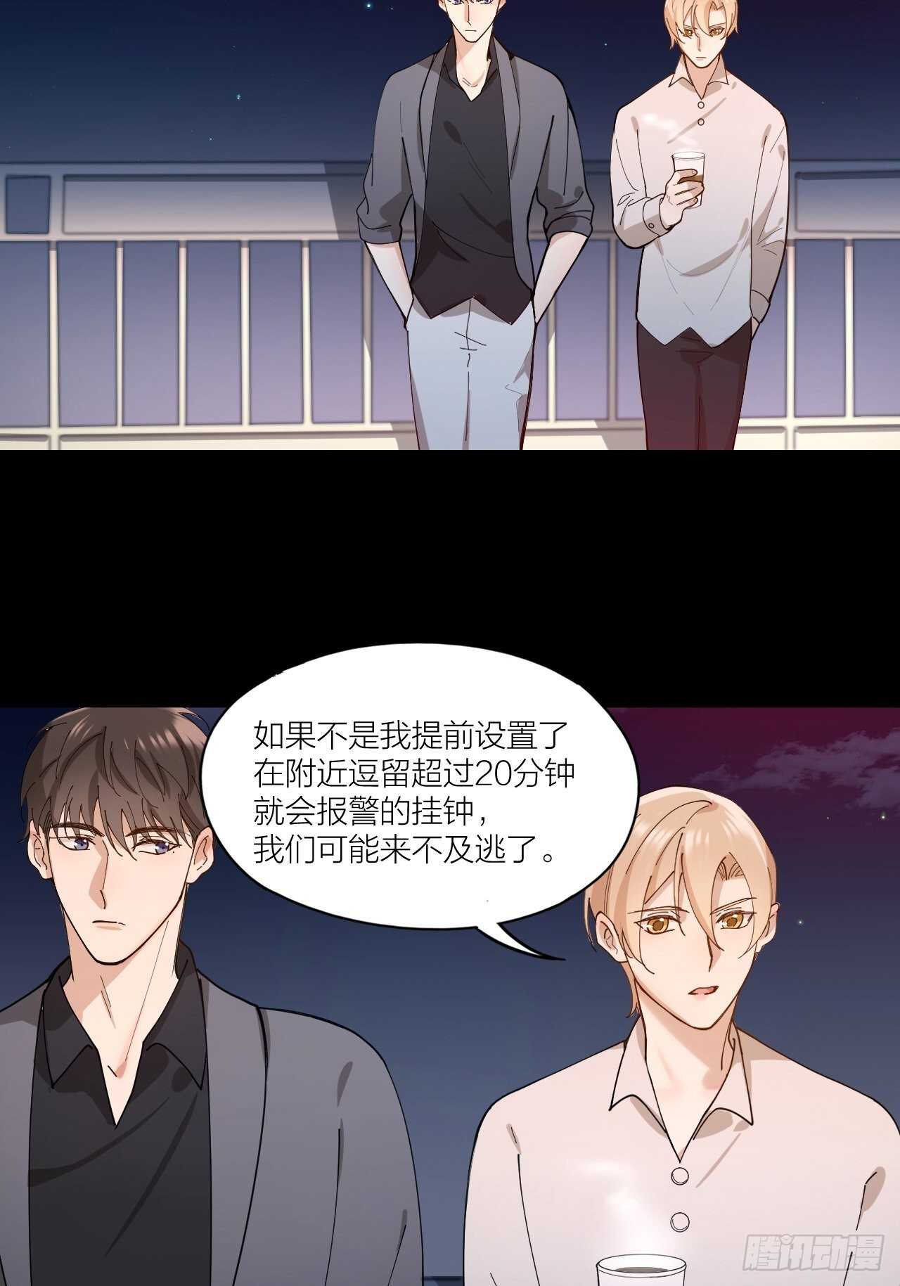 第13话 想入非非33