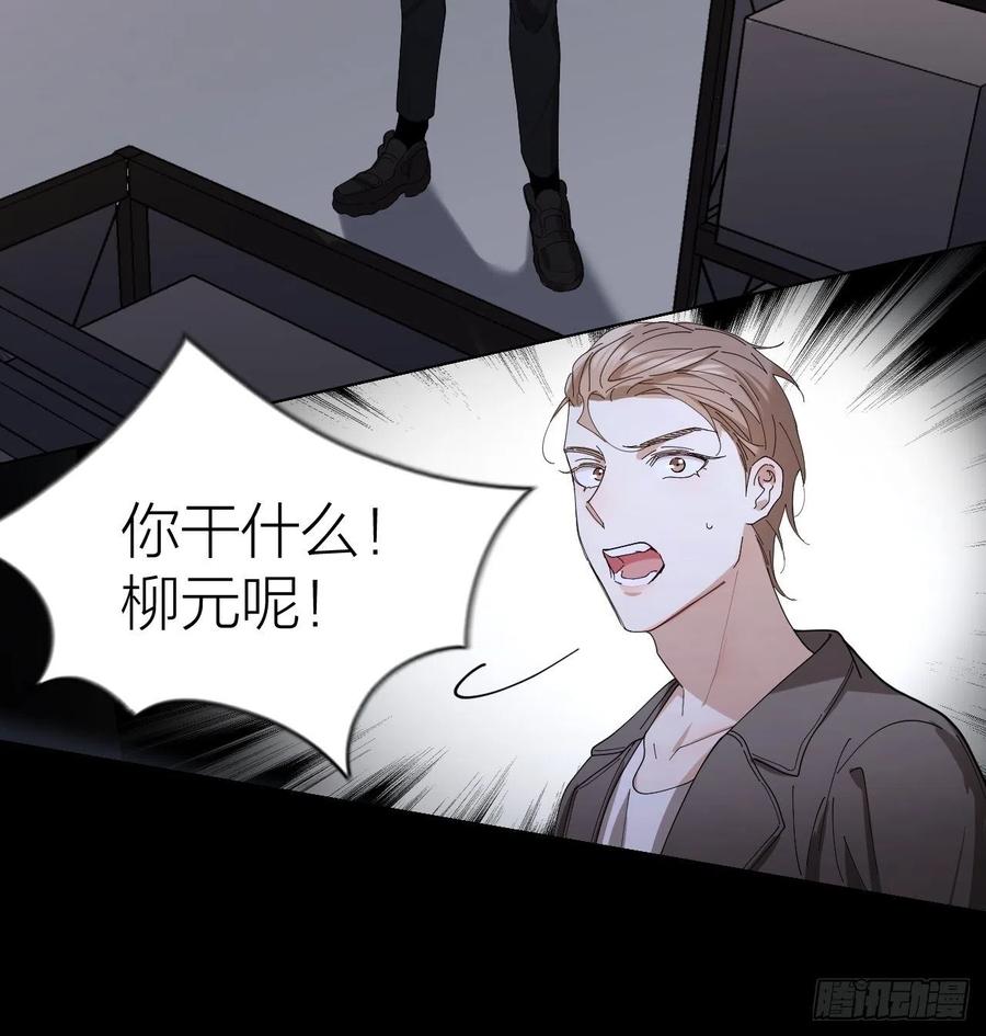 第34话 同归于尽吧！16