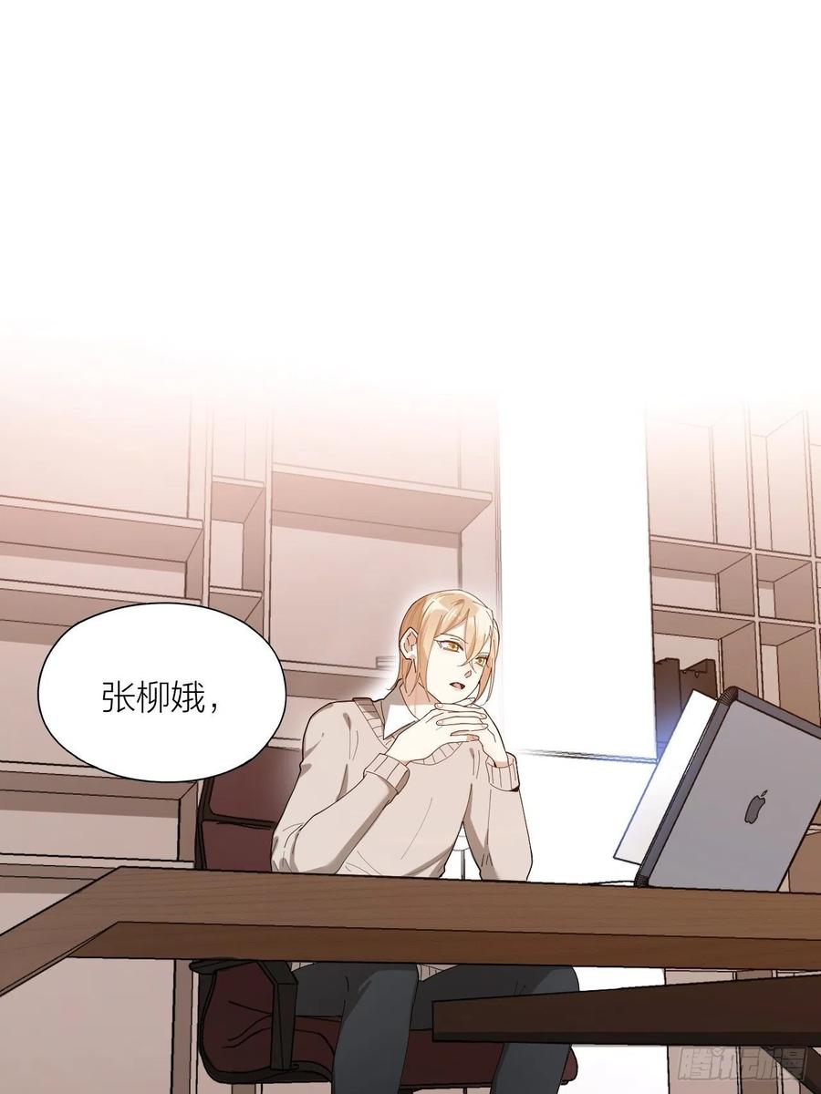 第41话 强制的爱！20