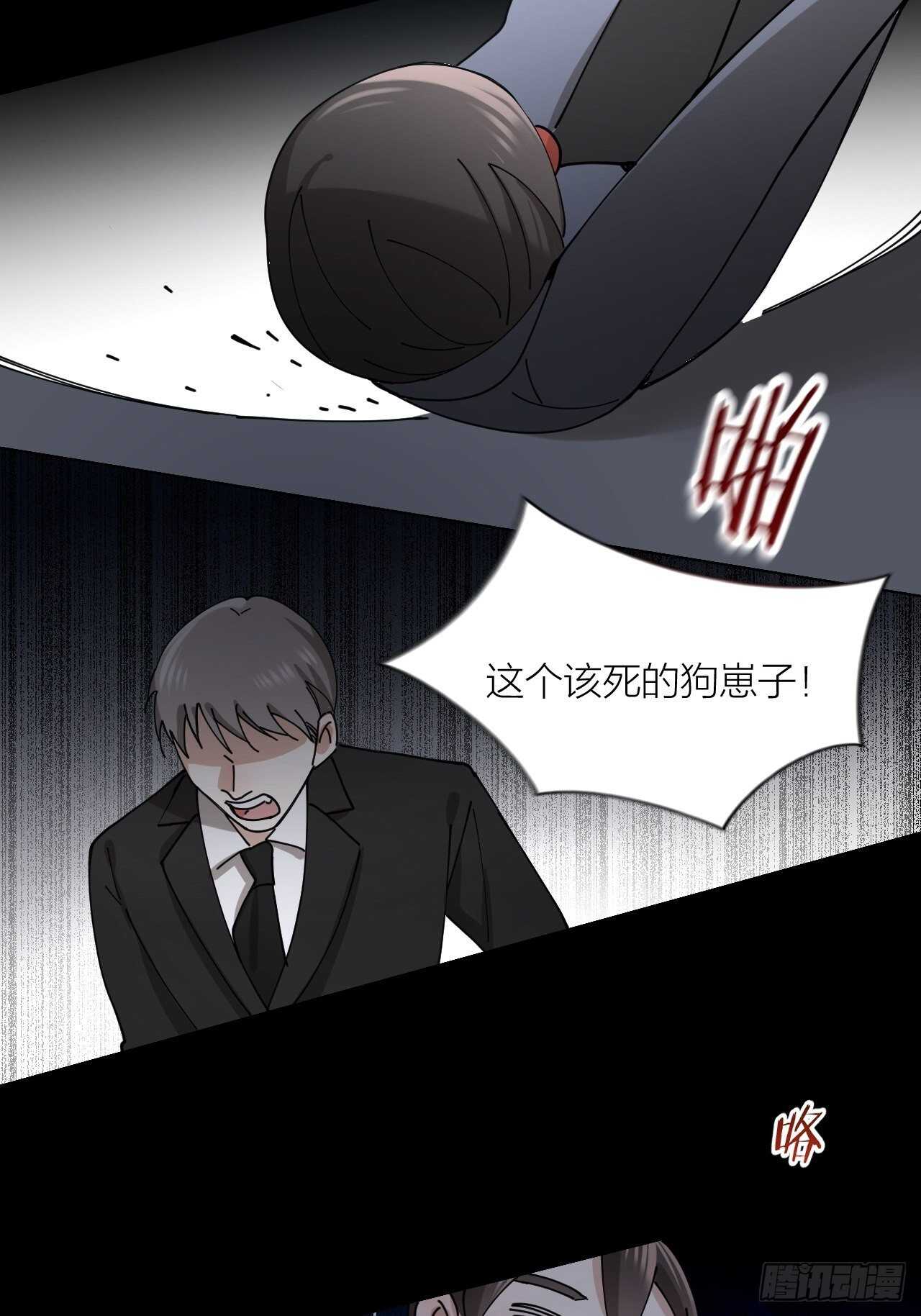 第13话 想入非非29