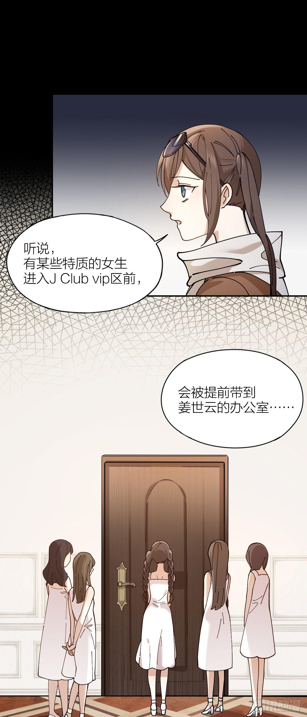 第4话 你是在谈恋爱吗13