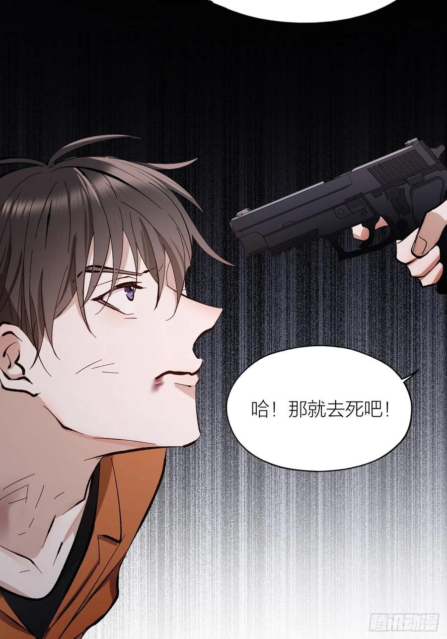 第37话 入狱！30