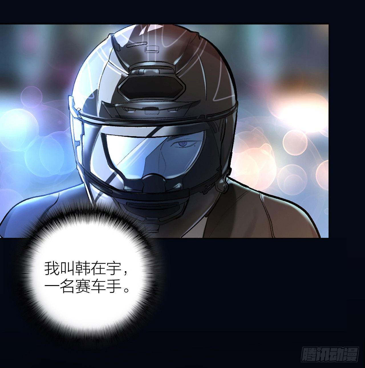 第一话 初吻16