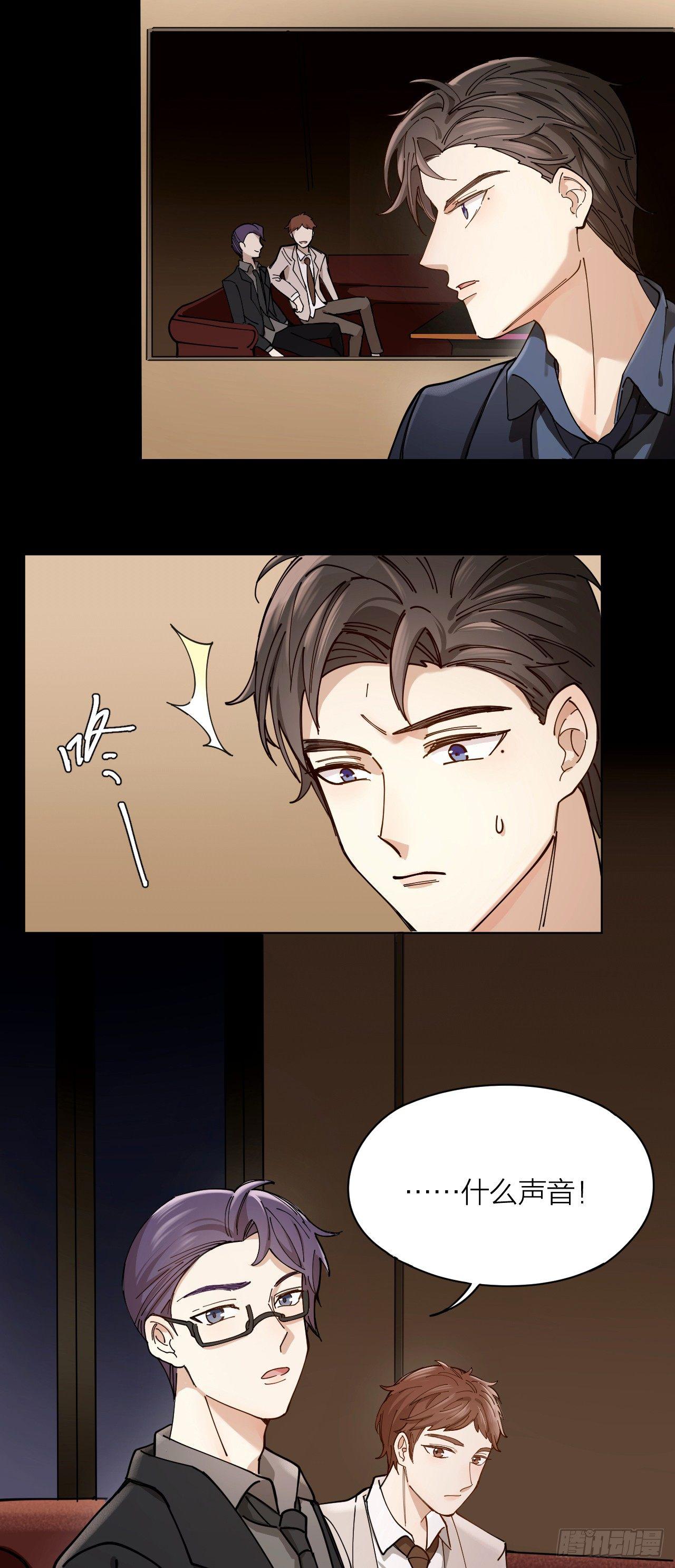 第2话 假戏真做10