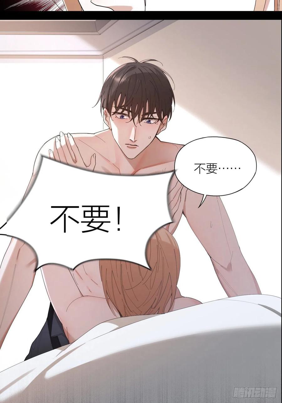 第29话 柳元PTSD了？30