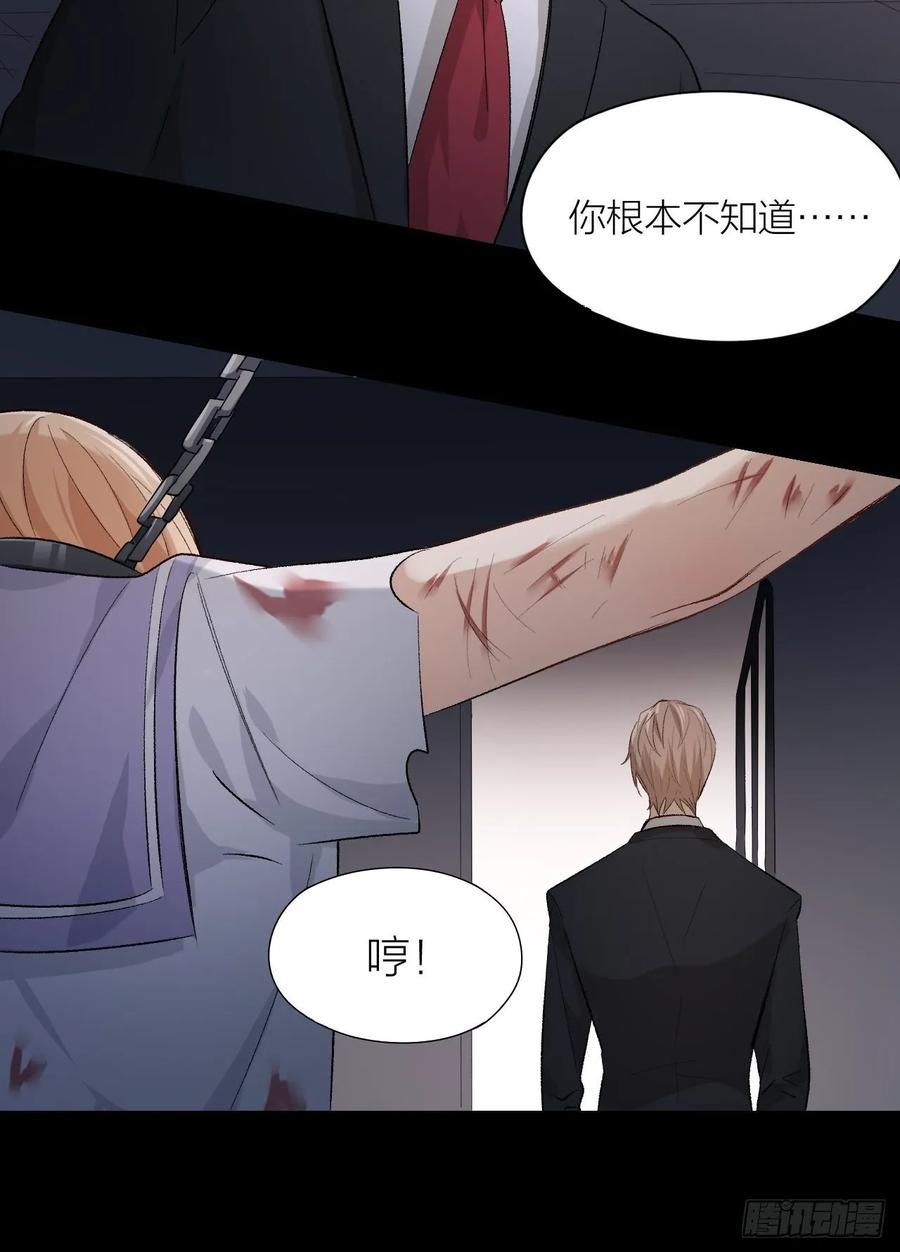 第23话 羞耻的幻想34
