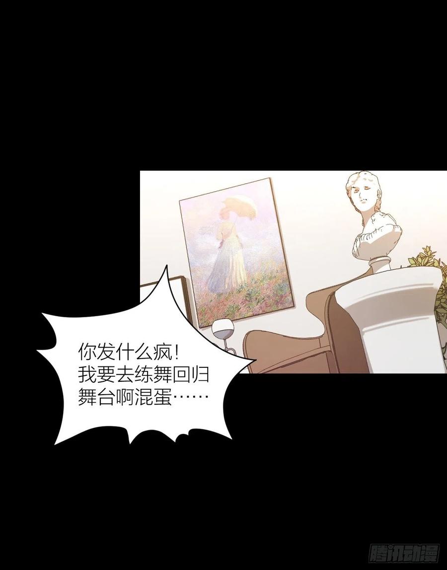 第31话 跳楼9