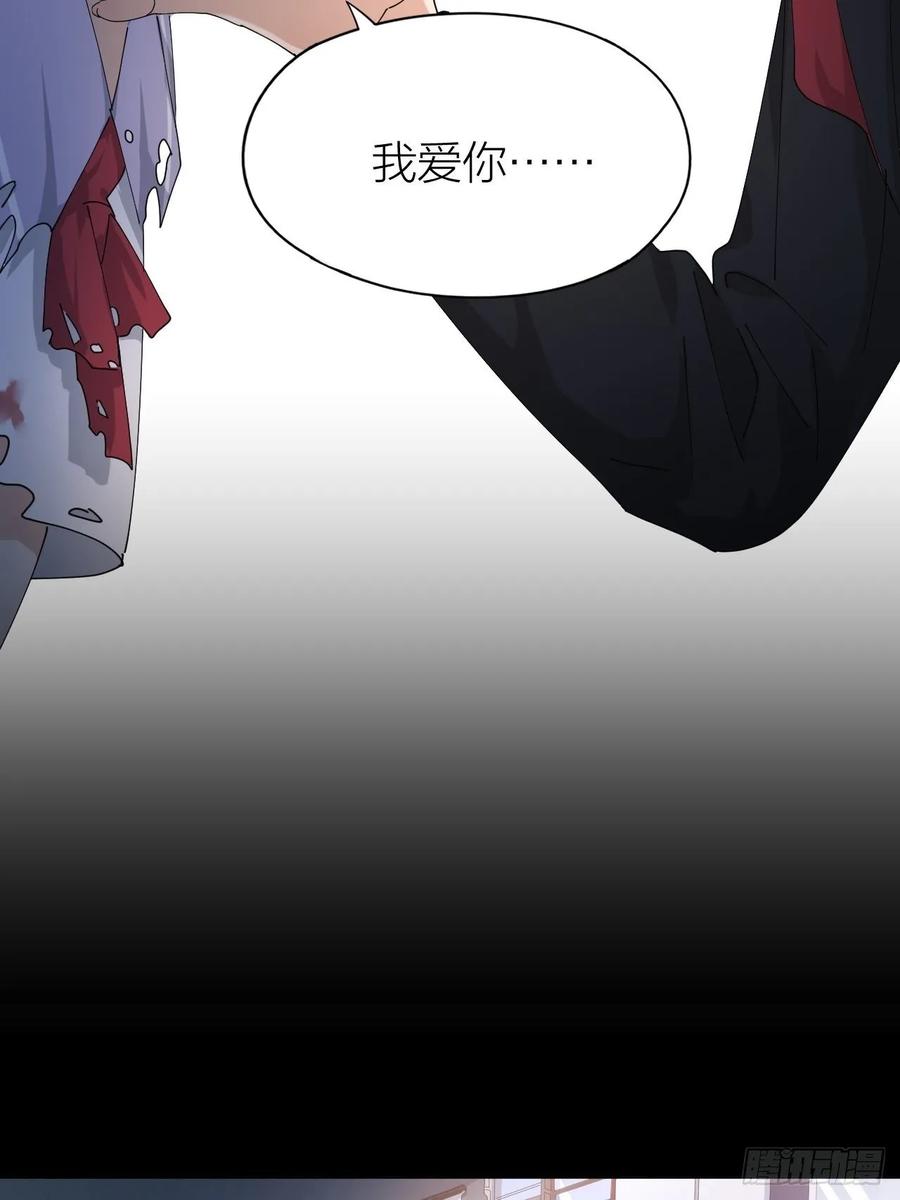 第23话 羞耻的幻想39