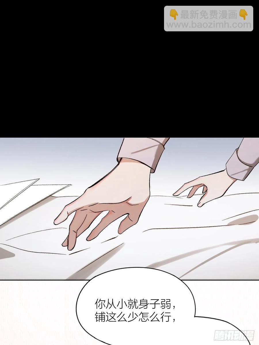 第36话 杀父之仇29