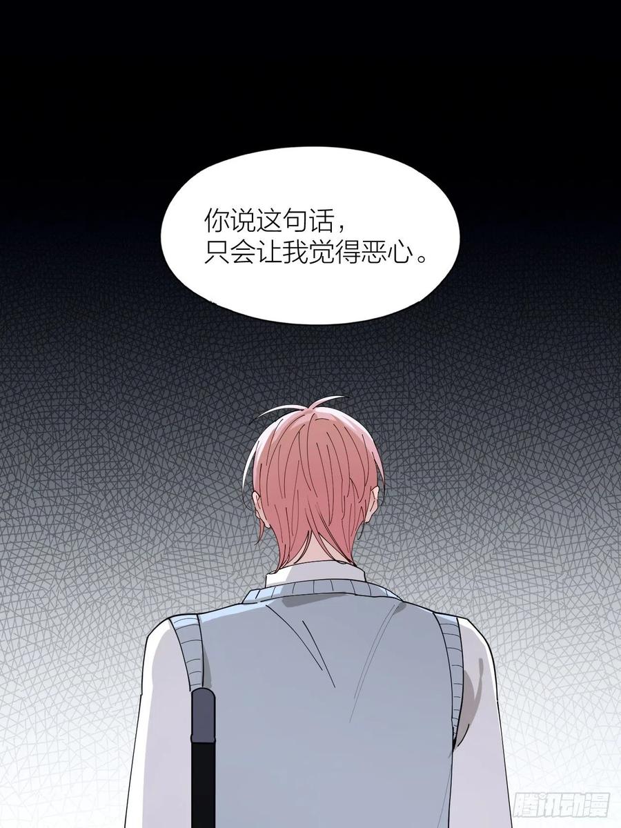 第43话 与光同行7