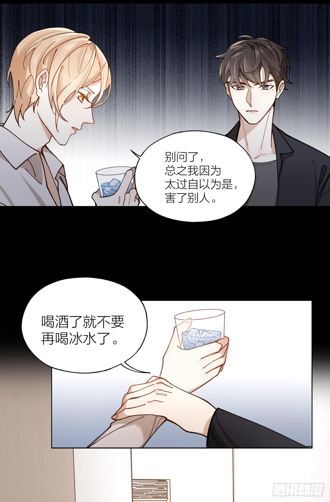 第6话 今晚留下好吗14