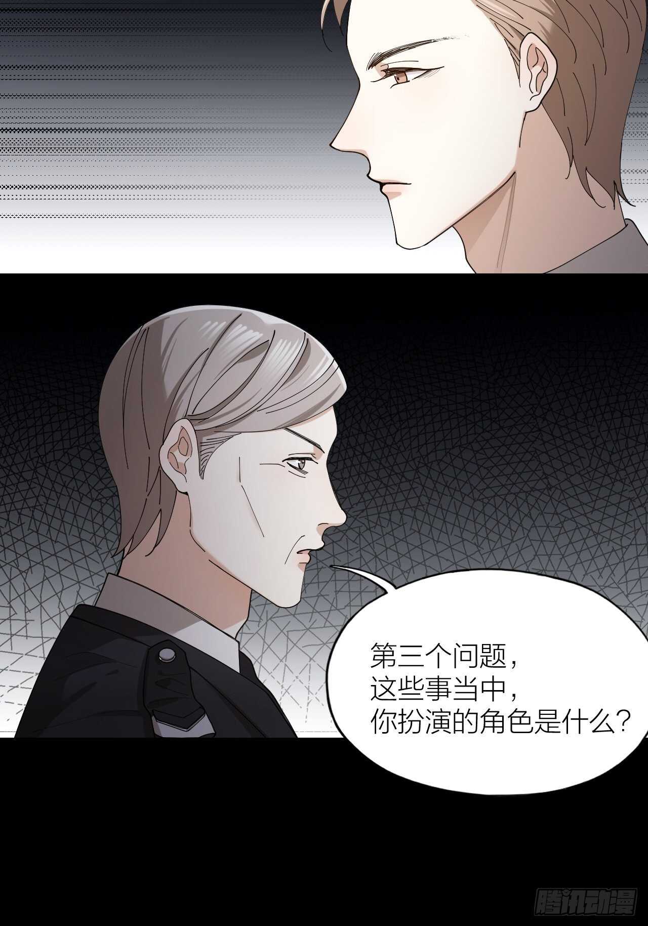 第16话 欲望号列车15