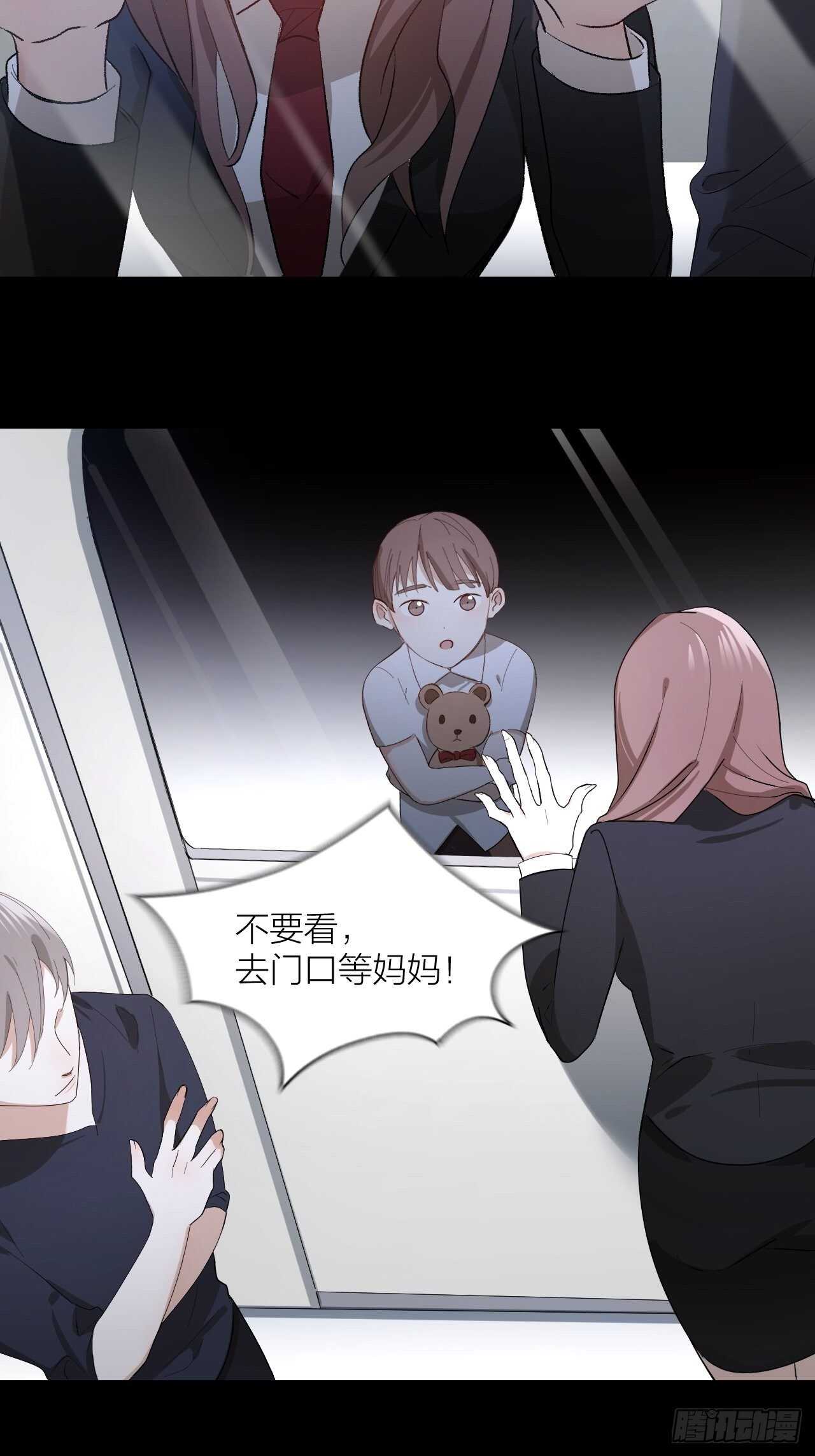第21话 电车诱惑10