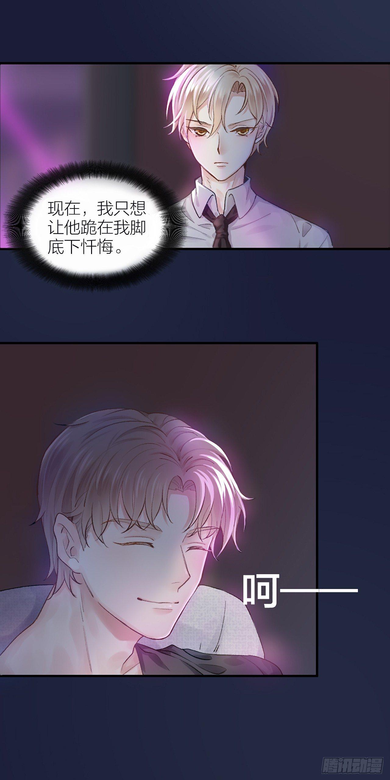第一话 初吻6