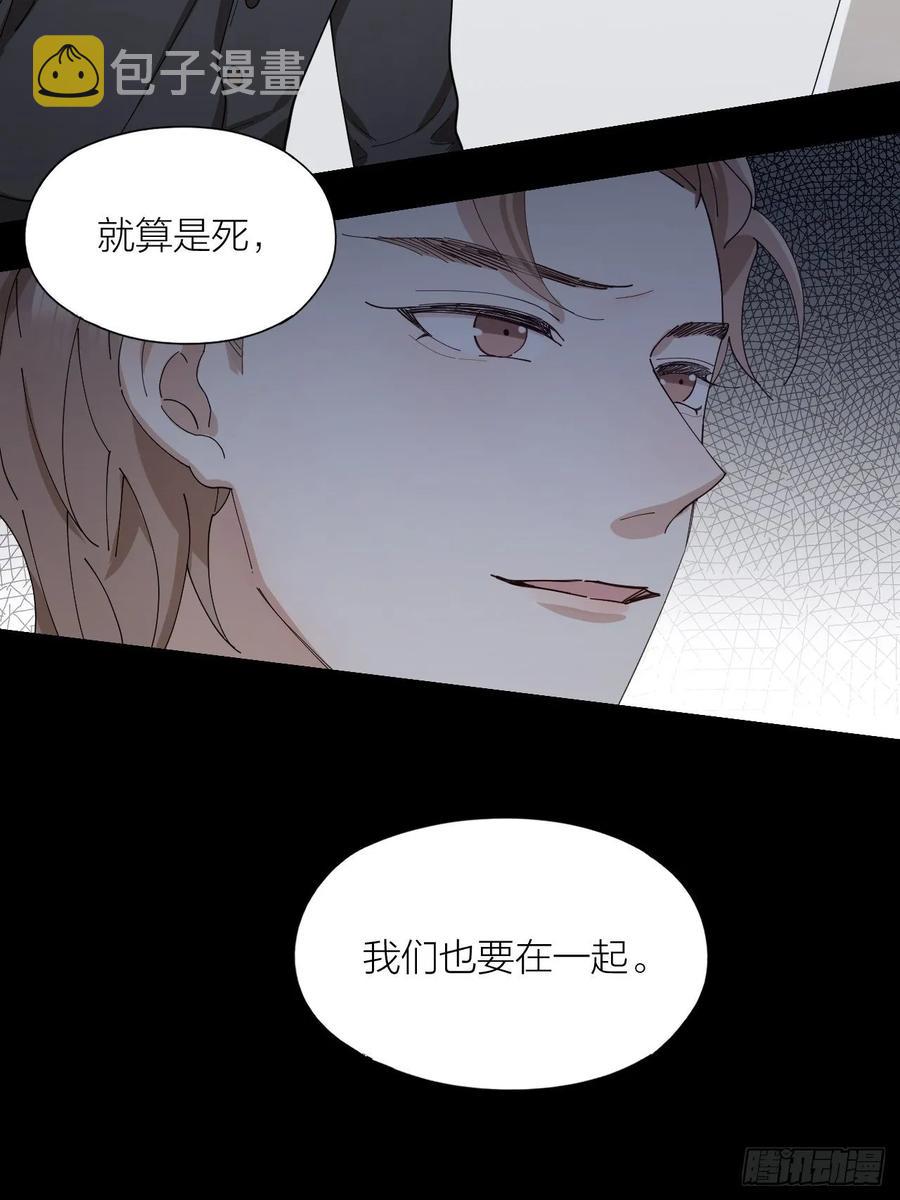 第24话 触碰禁区10