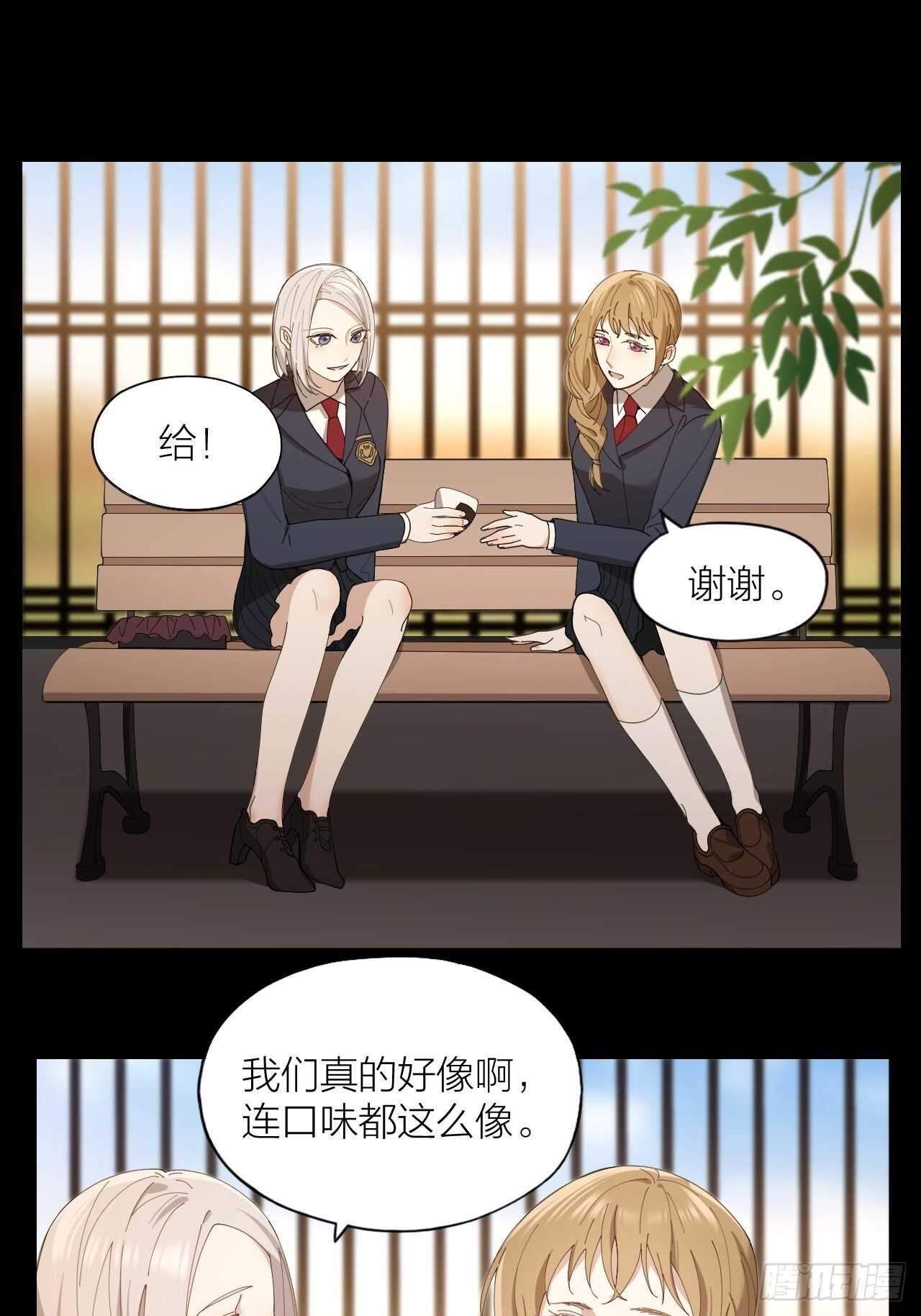 第18话 堕落游戏19