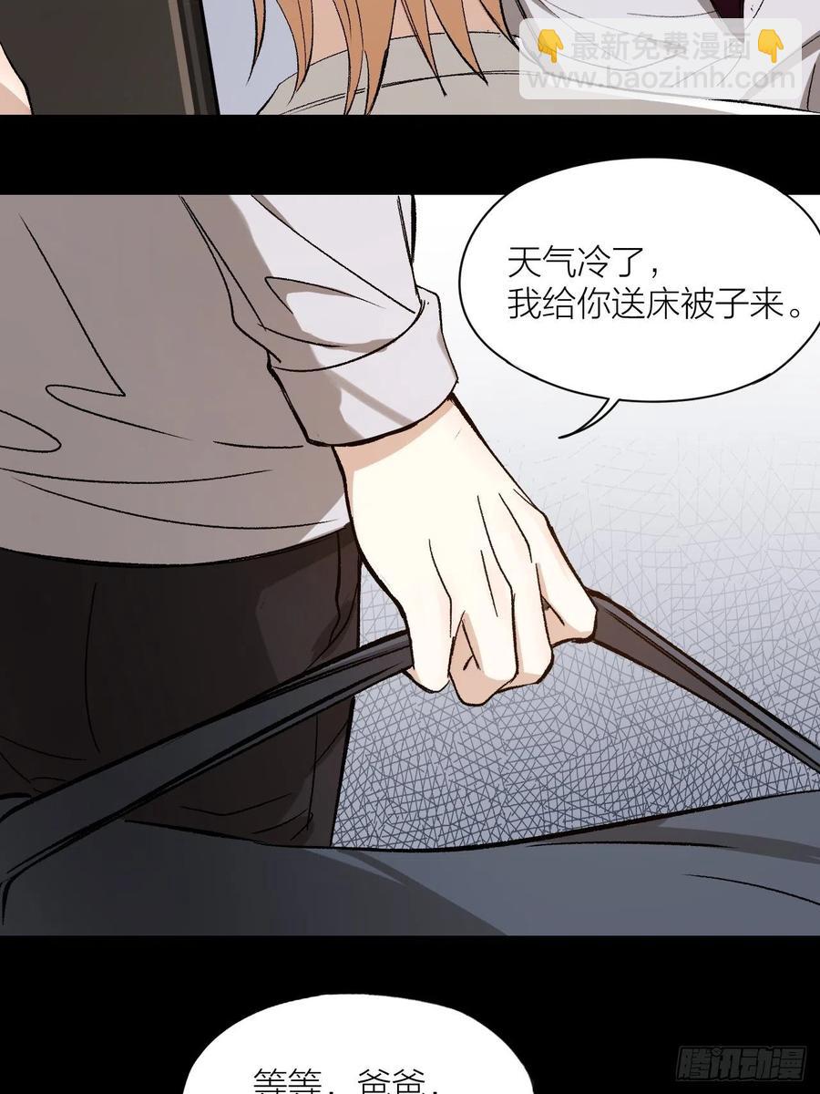 第36话 杀父之仇27