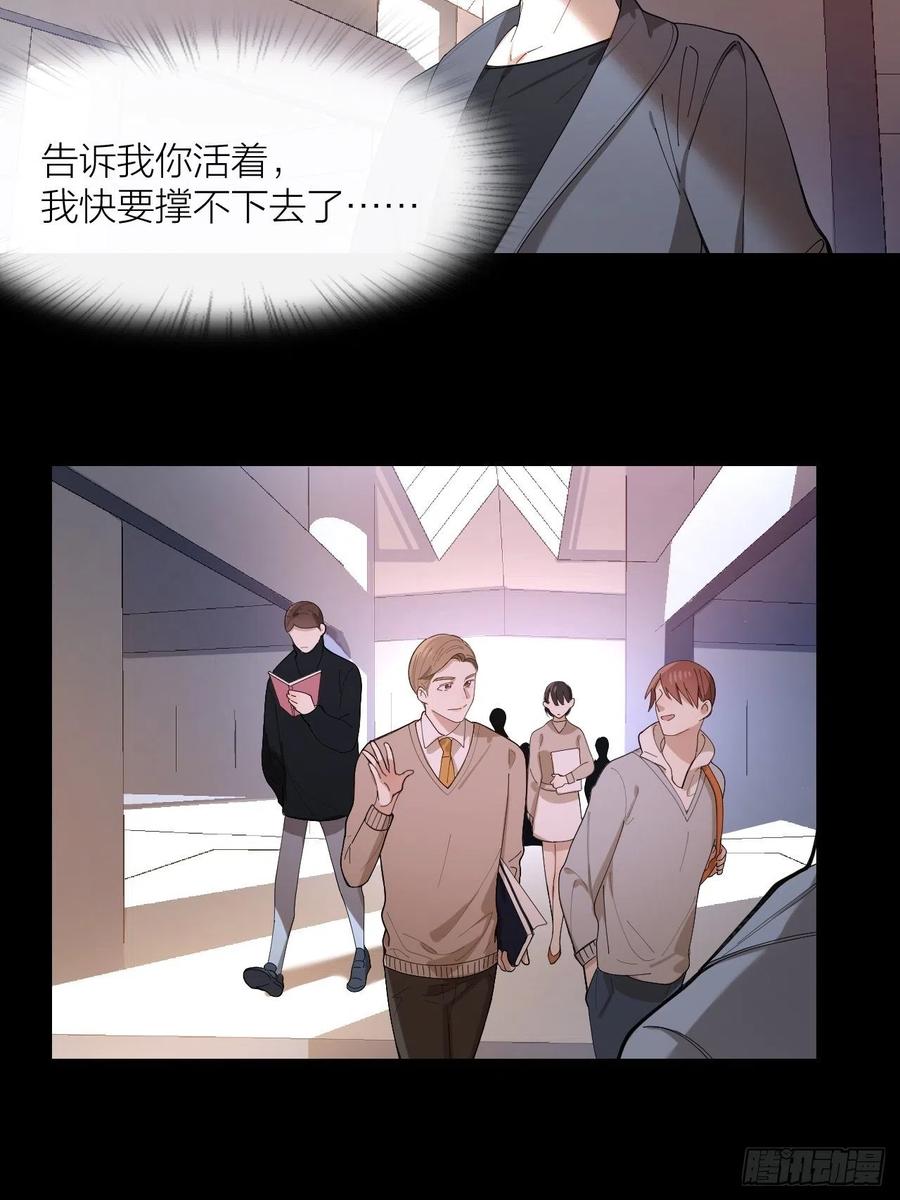 第26话 美人计22
