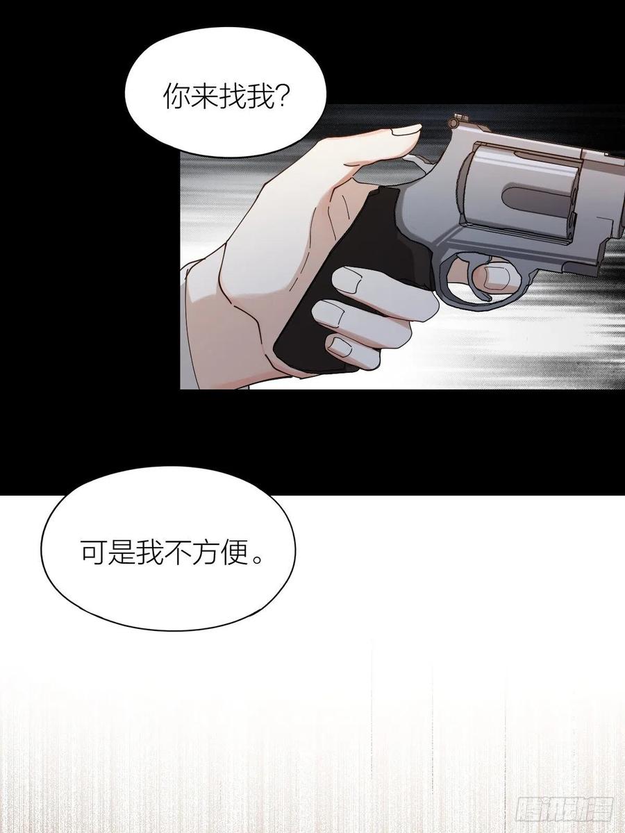 第36话 求你救救我22