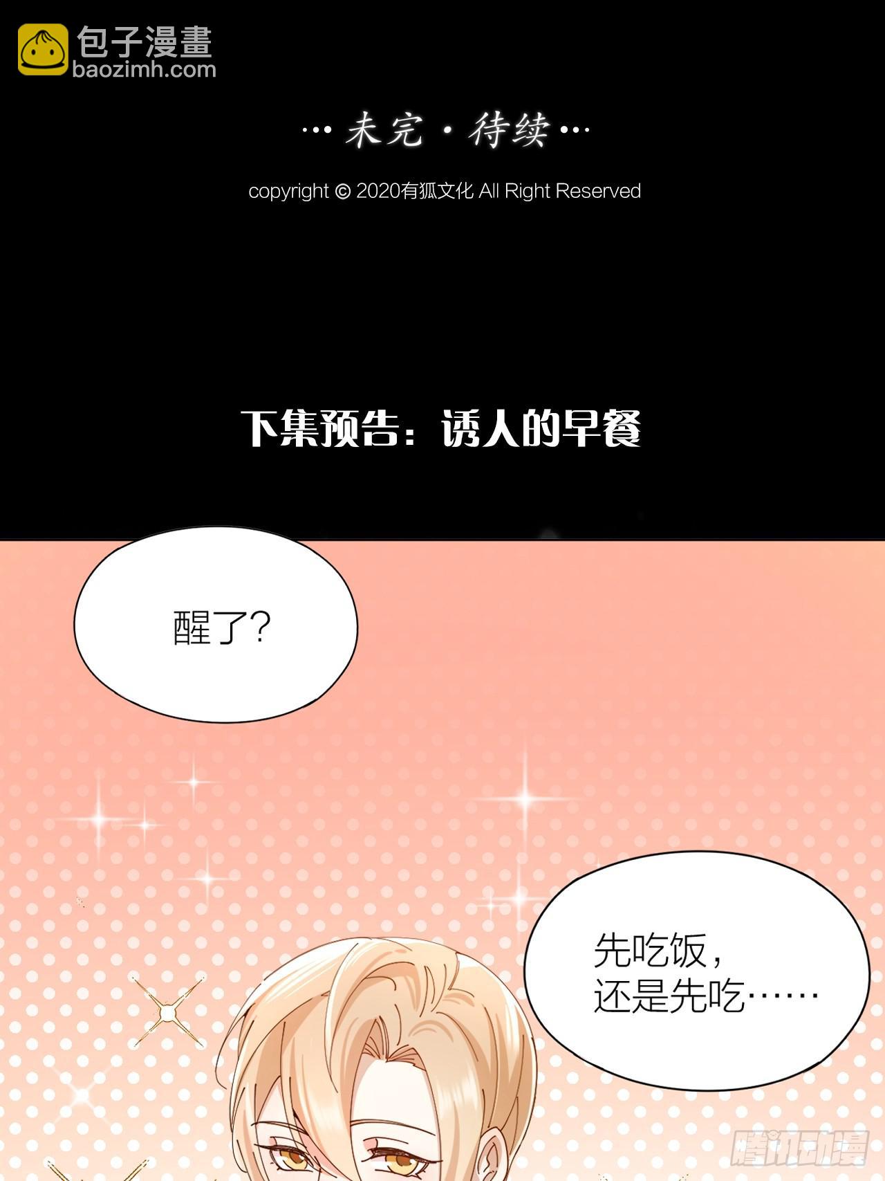第9话 真挚的亲吻29