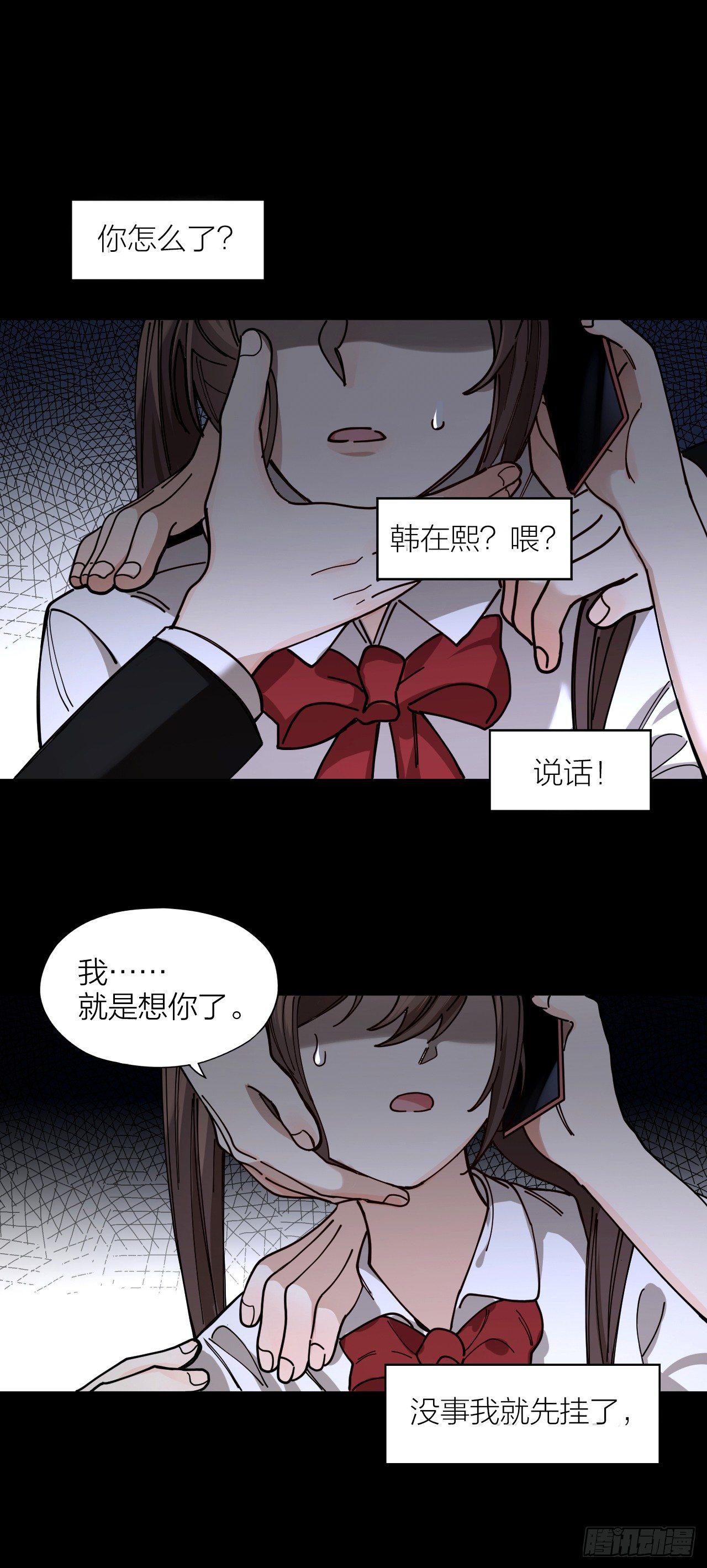 第3话 同床6
