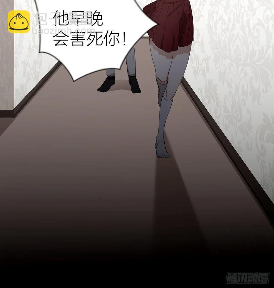 第33话 越美的女人越会骗人23