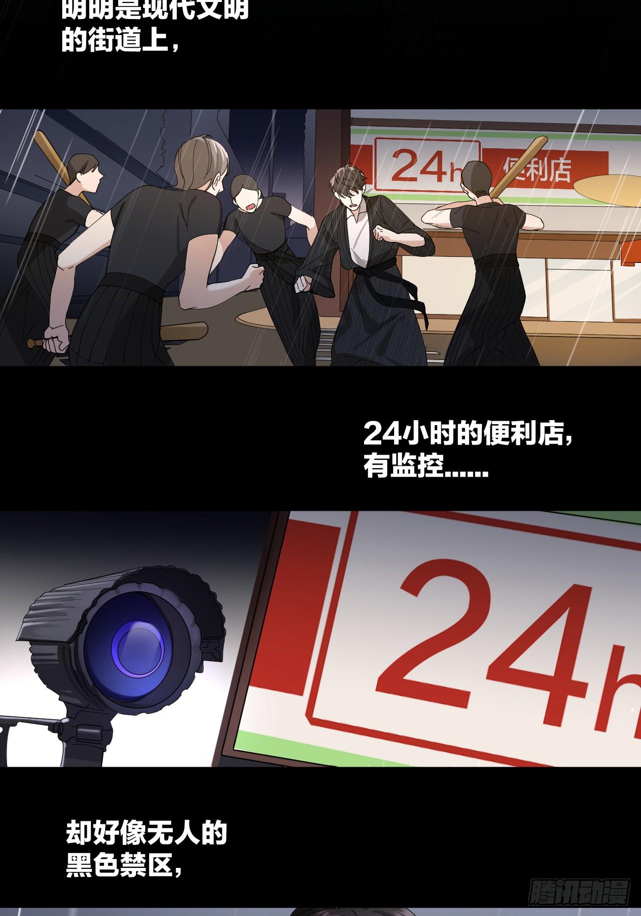 第9话 真挚的亲吻5