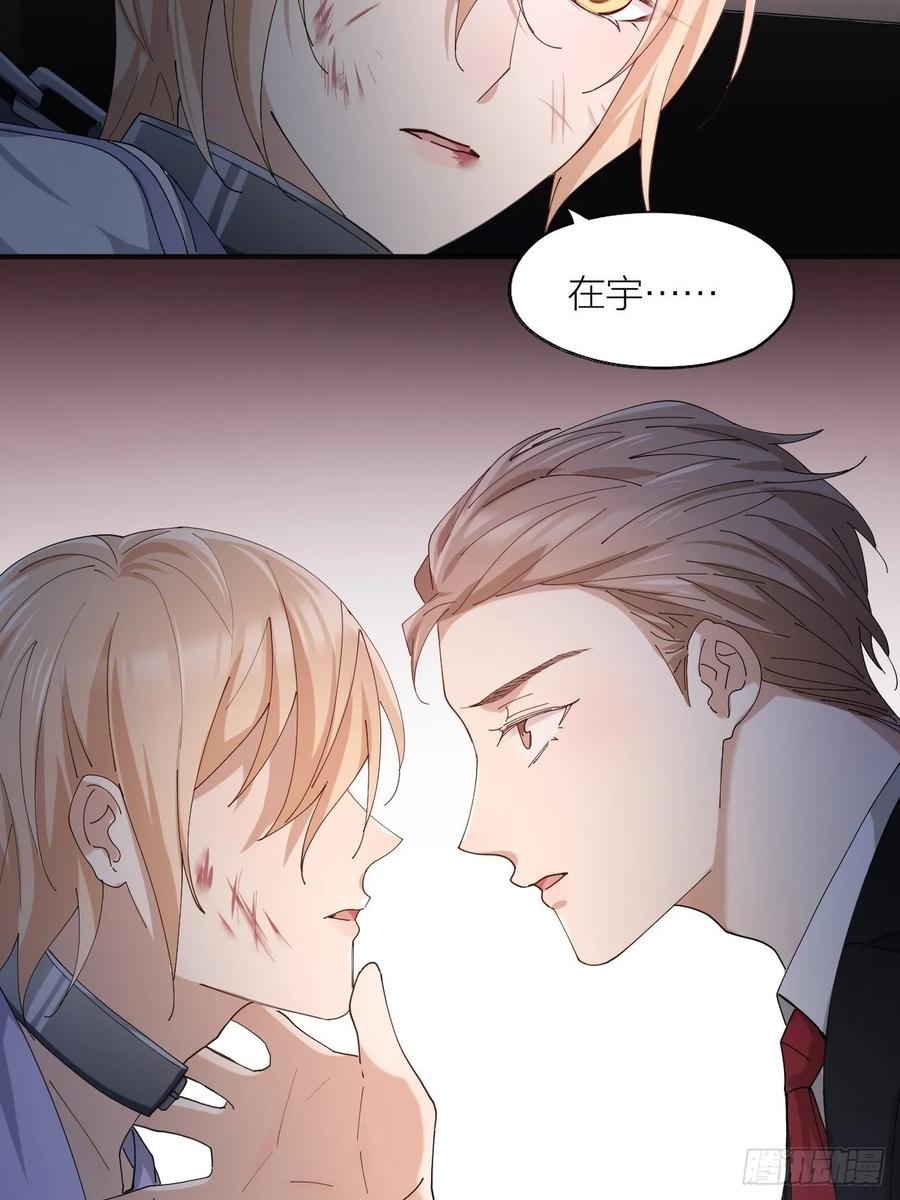 第23话 羞耻的幻想38