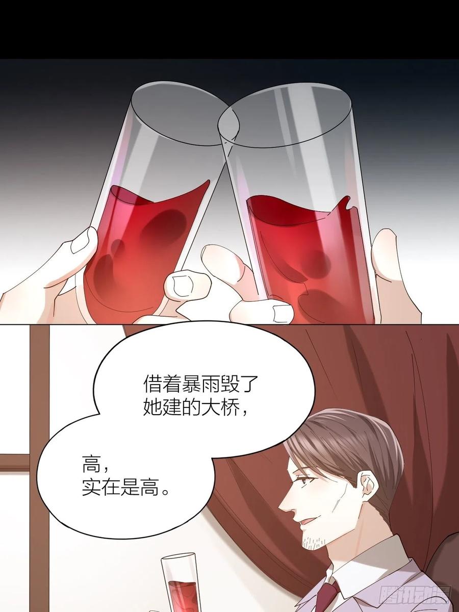 第42话 恶人伏法！10