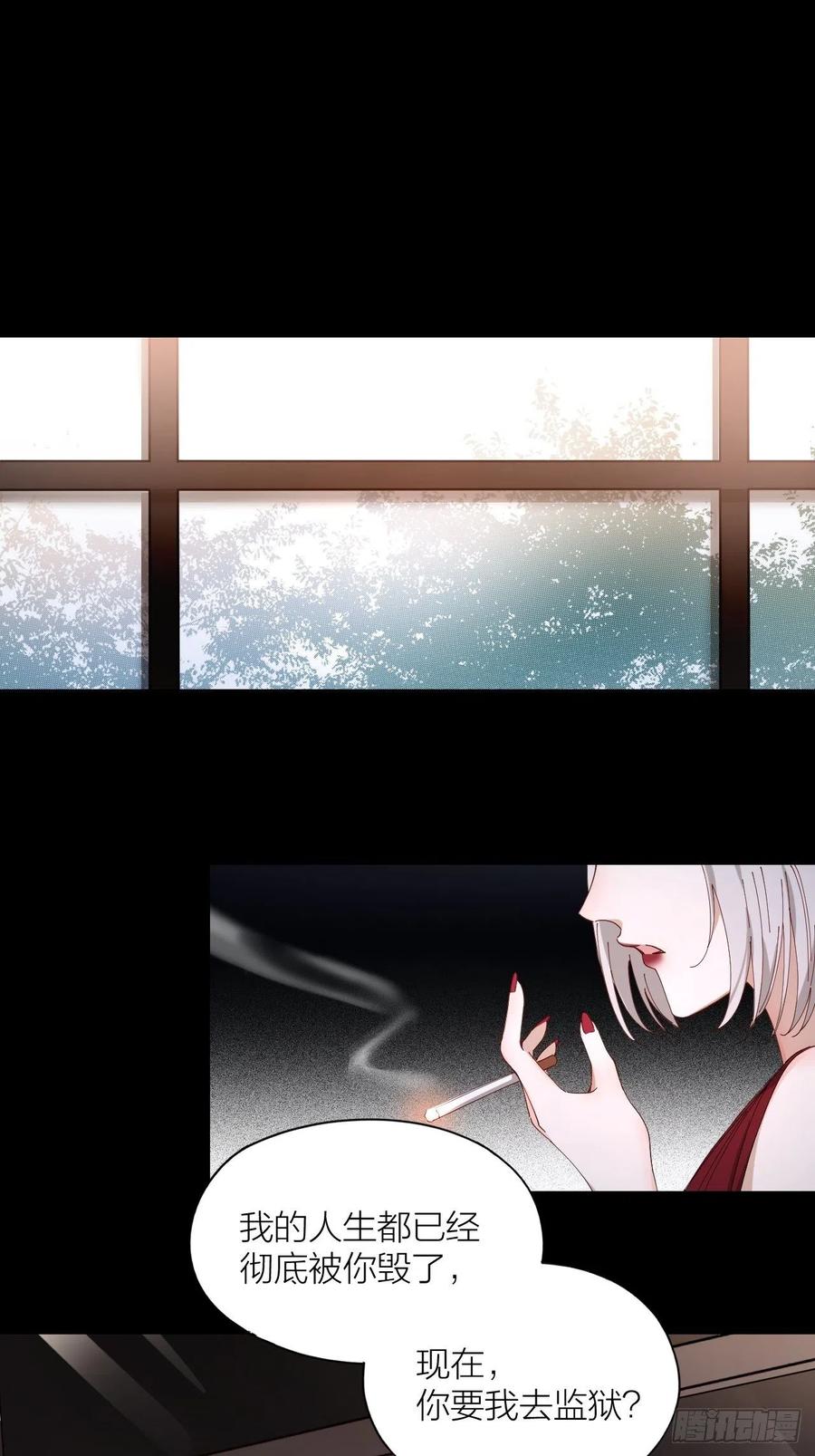 第29话 柳元PTSD了？17