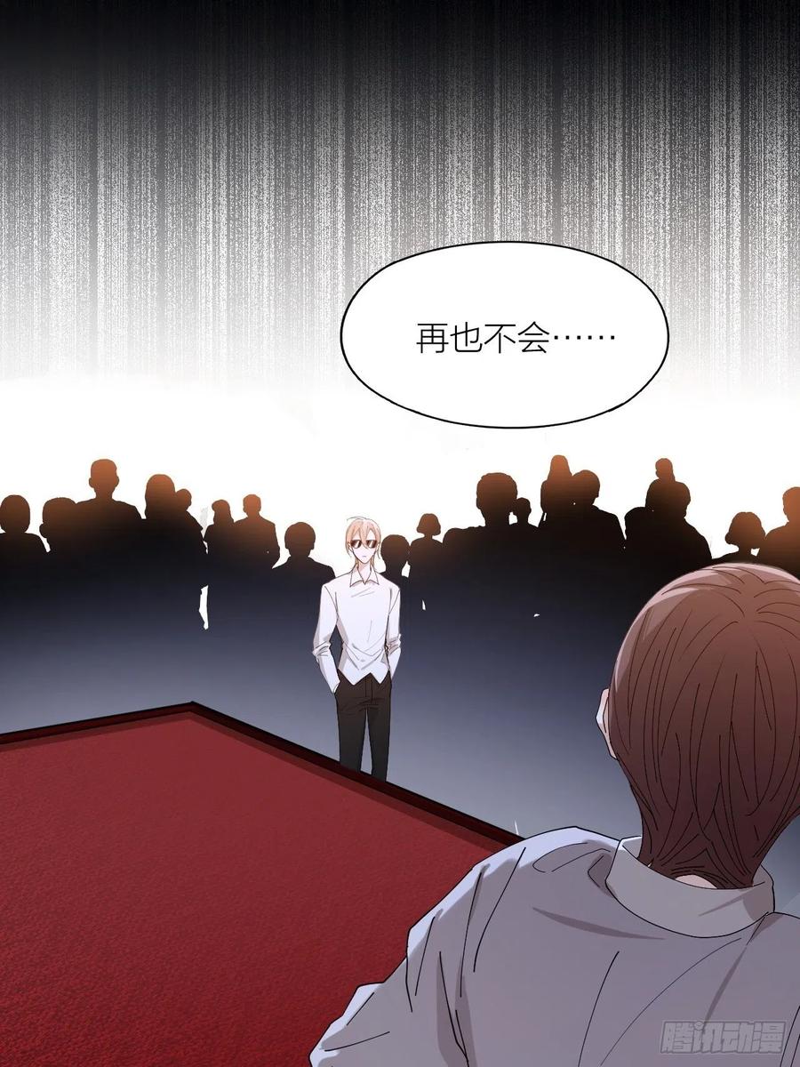 第40话 杀掉你的爱人4