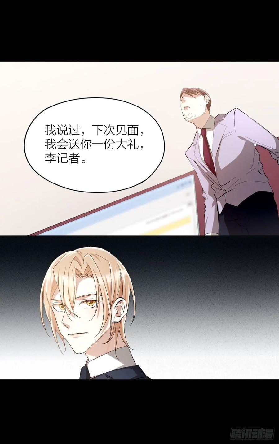 第42话 恶人伏法！26