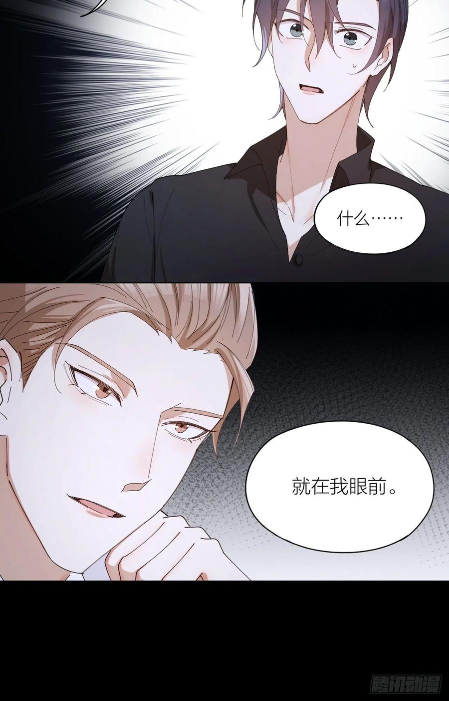 第41话 强制的爱！10