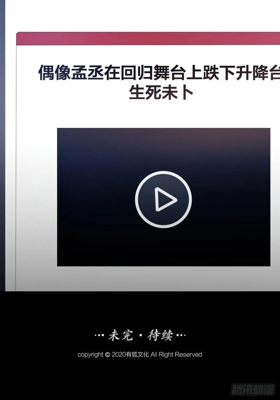 第36话 杀父之仇44