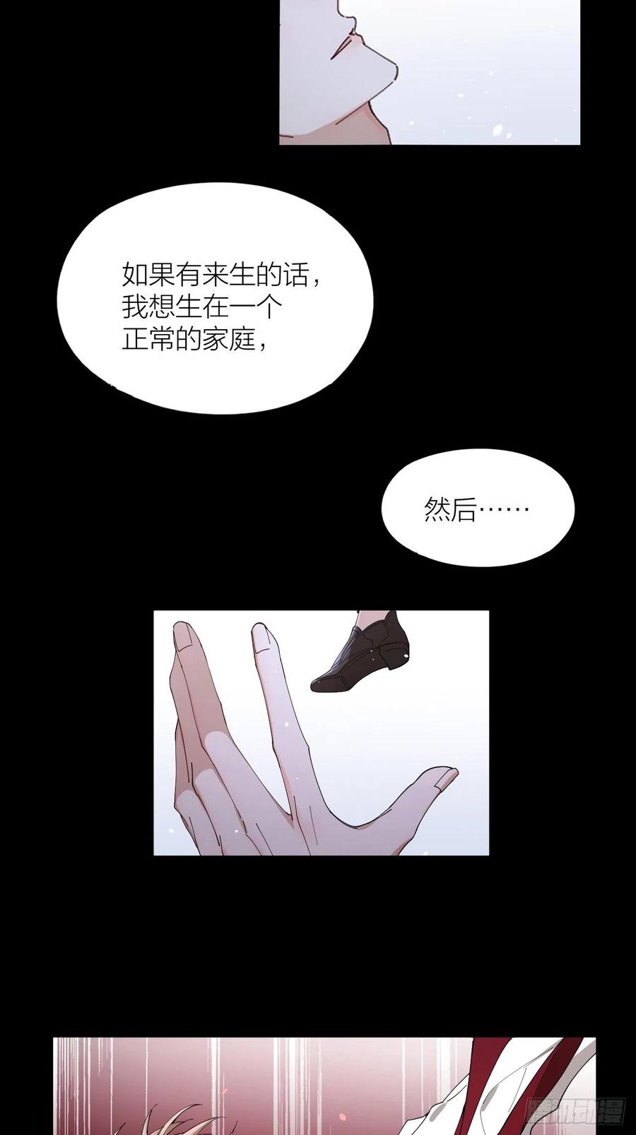 第43话 与光同行33