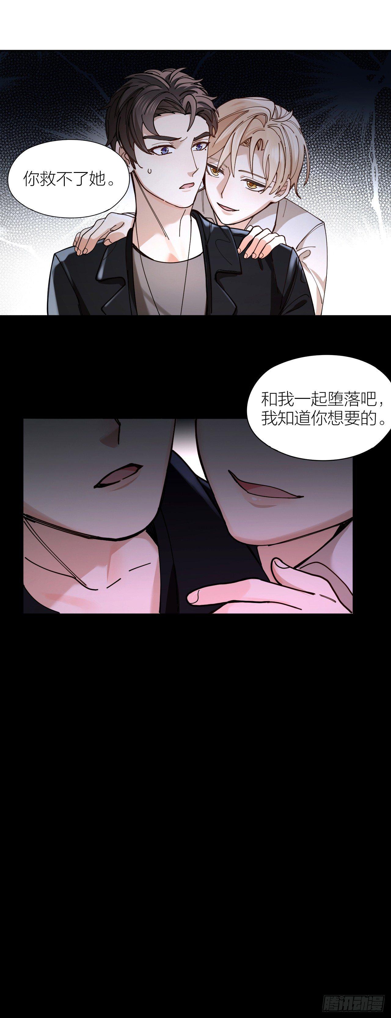 第3话 同床10