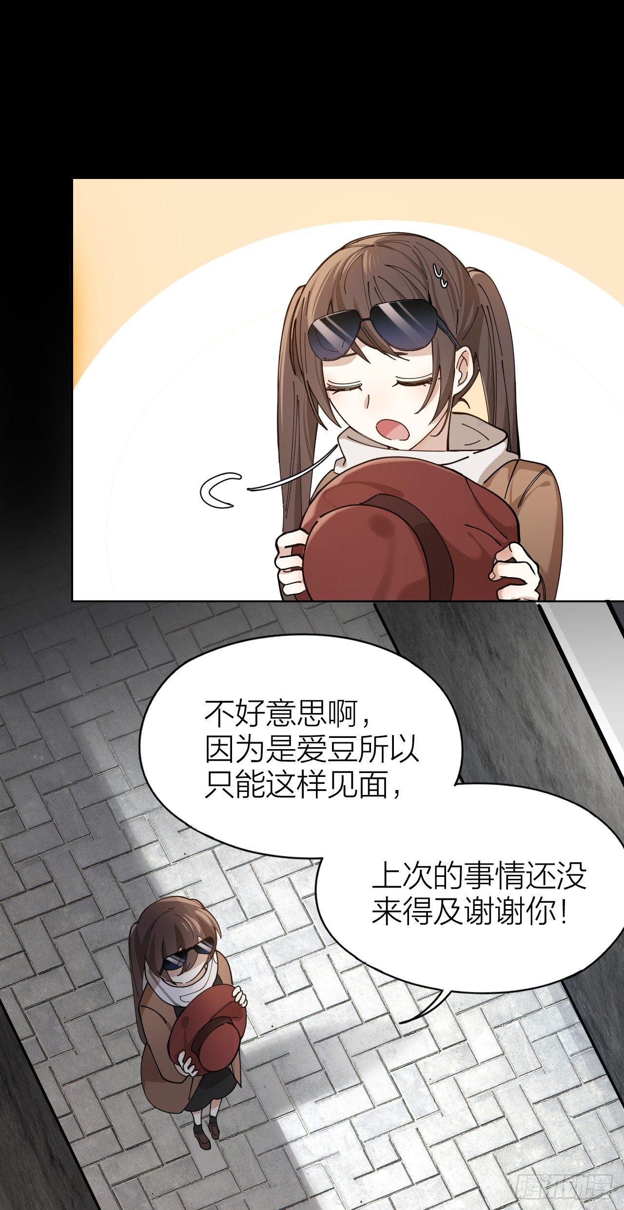 第4话 你是在谈恋爱吗6