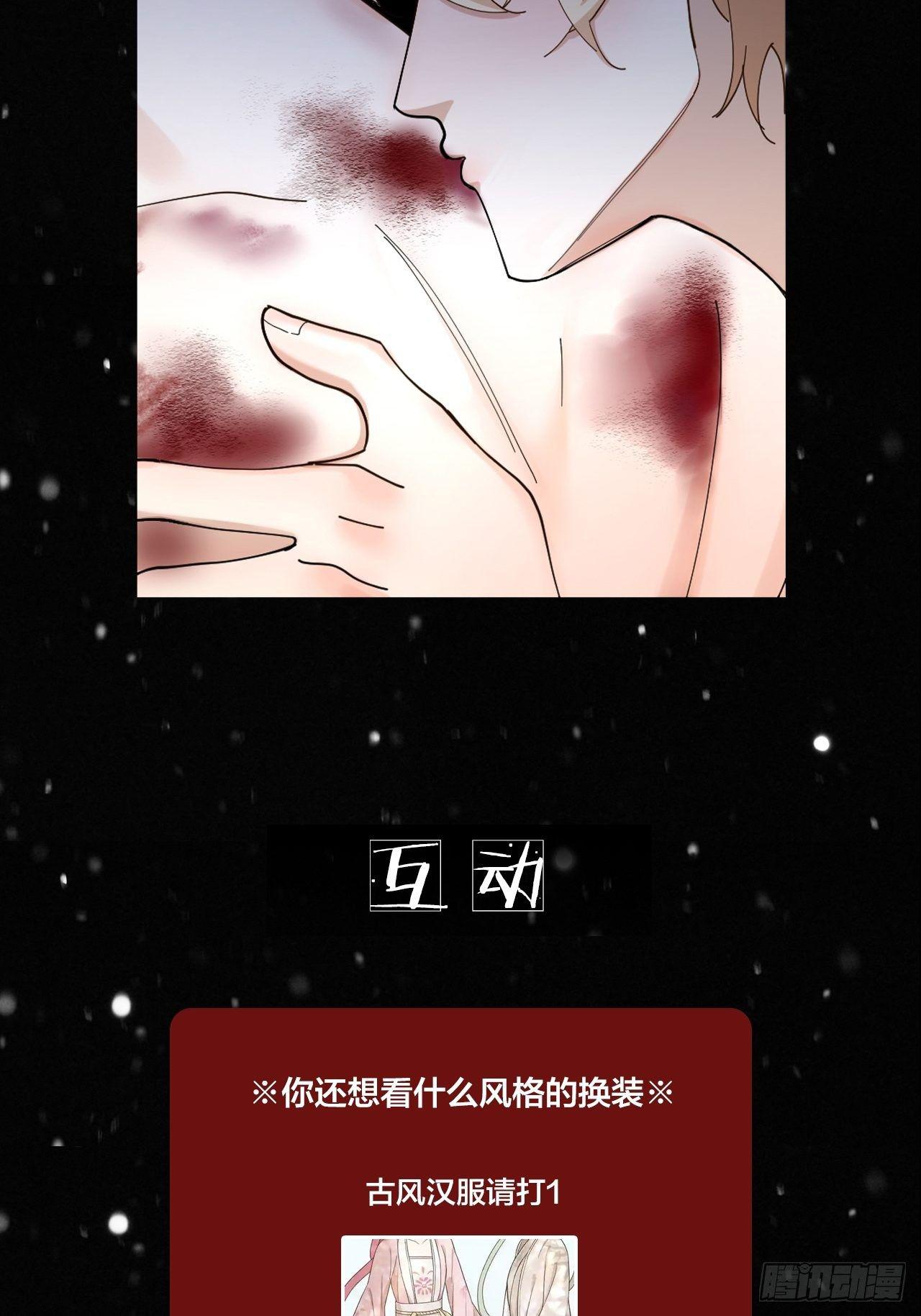 第8话 假扮情侣38