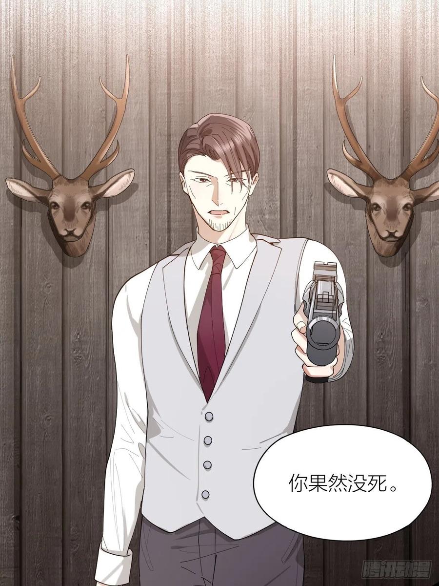 第36话 求你救救我23
