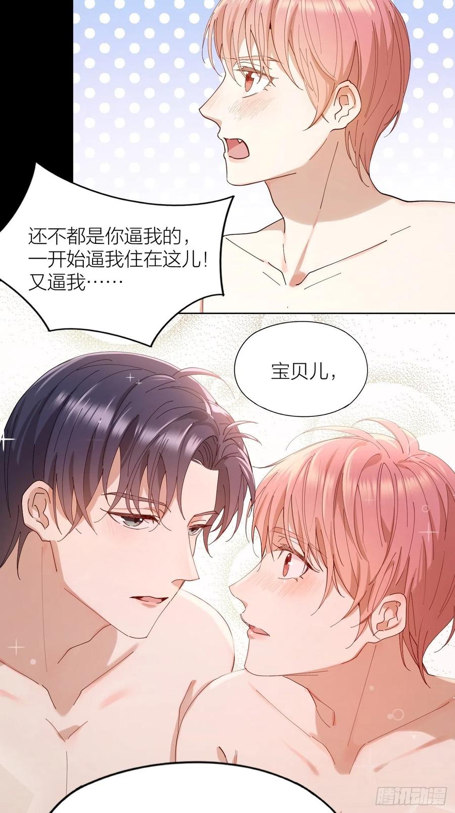 第30话 最毒不过人心35