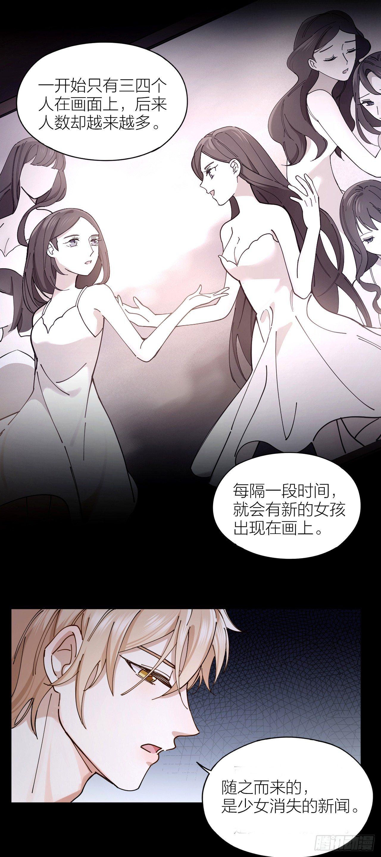 第3话 同床17