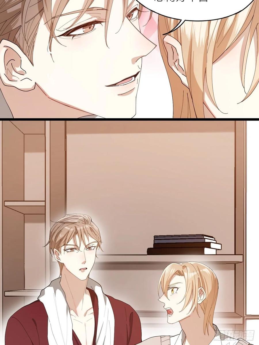 第41话 强制的爱！23