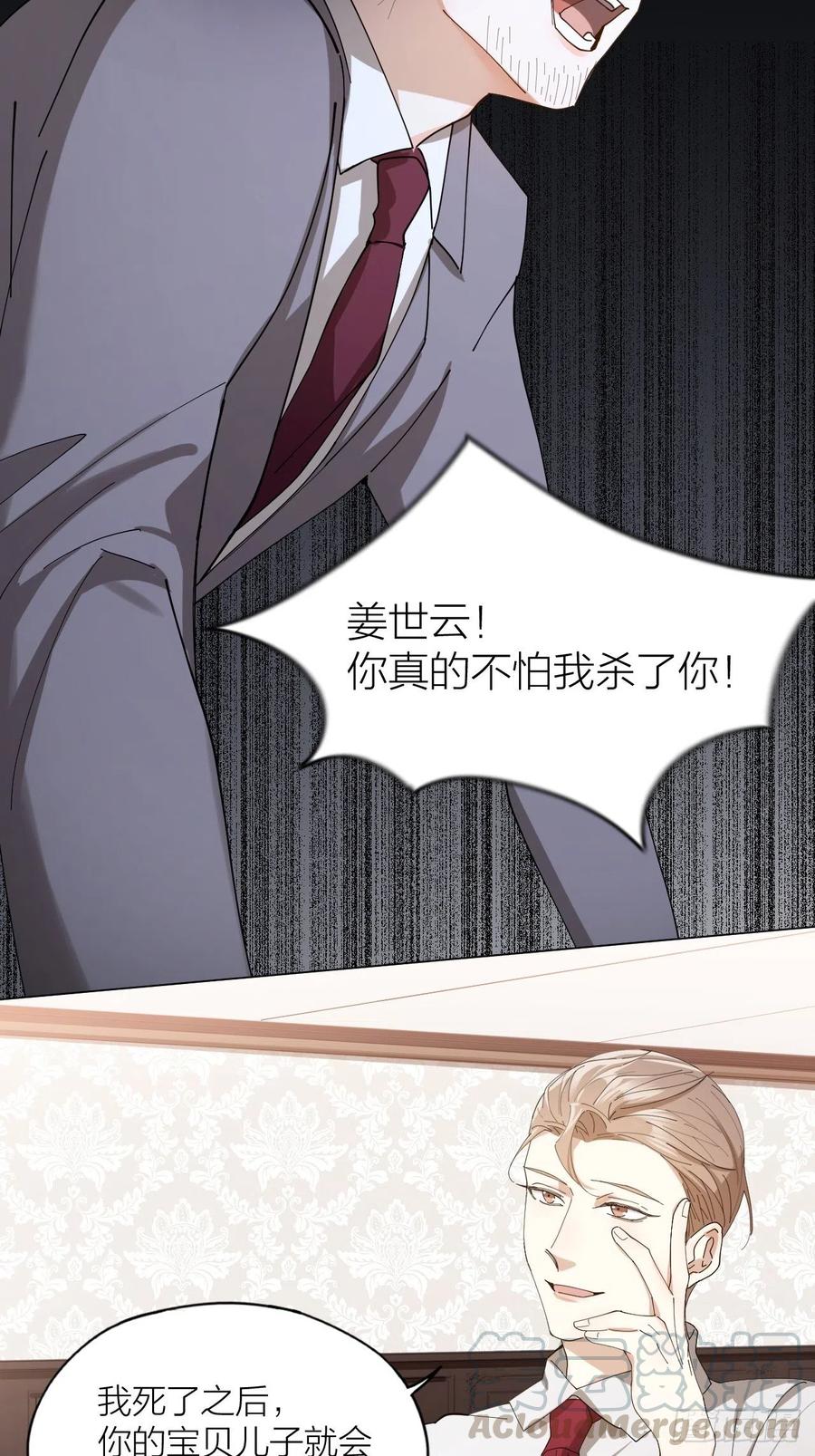 第38话 偏执的爱33