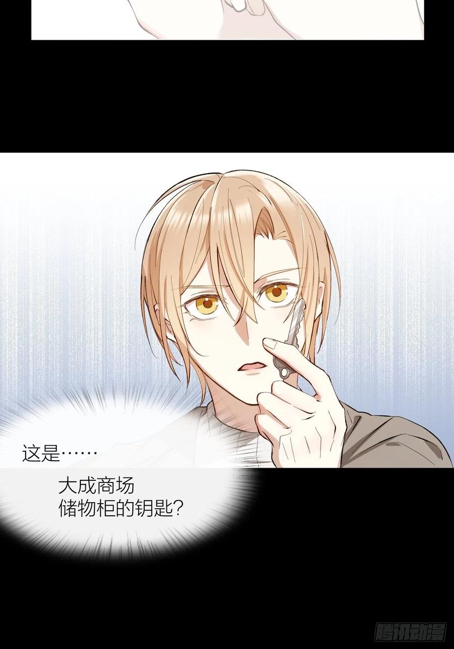 第37话 入狱！11